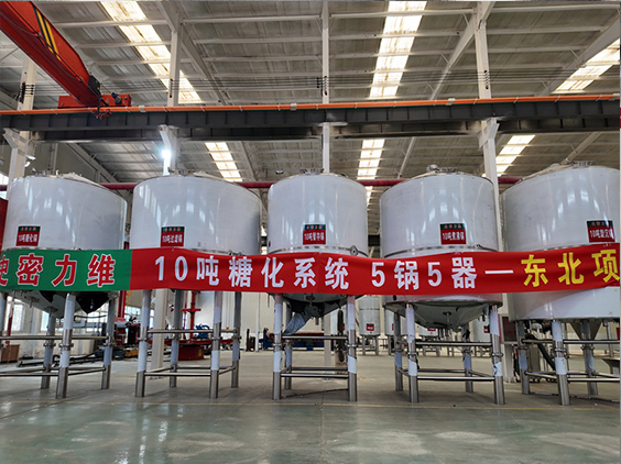 平邑精酿啤酒设备厂—5吨五锅五器糖化系统—四川项目