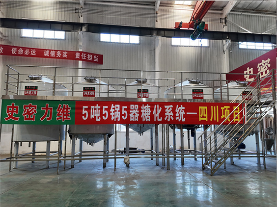 平邑精酿啤酒设备厂—10吨五锅五器糖化系统—东北项目